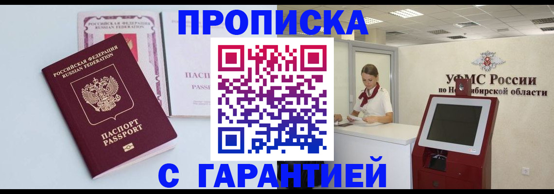 форма 3 в Советске